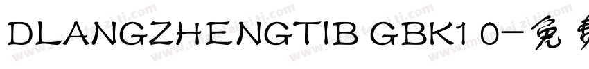 DLANGZHENGTIB GBK1 0字体转换
